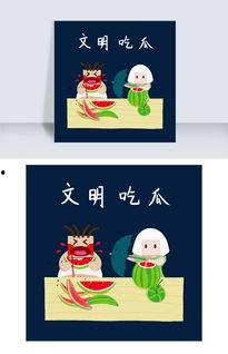 吃瓜娱乐漫画下载,轻松下载，畅享欢乐时光