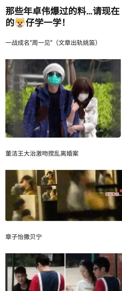 娱乐圈里的瓜该不该吃,吃瓜还是远离，你站哪边？