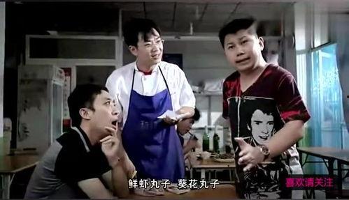 搞笑报菜名,笑料百出！盘点那些让人捧腹大笑的搞笑菜名